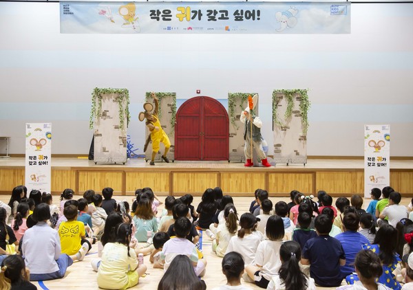종근당홀딩스는 28일 경기도 평택 송일초등학교에서 올해 첫 ‘종근당 KIDS HOPERA’ 공연을 열었다고 밝혔다.