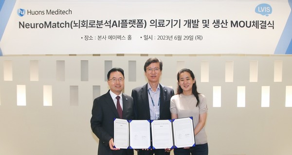 휴온스메디텍은 최근 성남 판교 휴온스그룹 사옥에서 디지털 기반 뇌 질환 진단 기업 LVIS와 사업 협력 강화를 위한 업무협약을 체결했다고 4일 밝혔다.