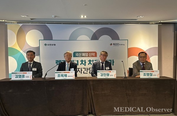 유한양행은 10일 서울 플라자호텔에서 렉라자의 EGFR 변이 비소세포폐암 환자 1차 치료제 허가 변경을 기념하는 기자간담회를 개최했다. 