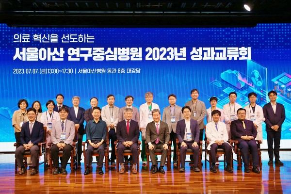 서울아산병원은 7일 연구중심병원 육성사업 성과교류회를 열고 6년의 연구 성과를 발표했다.