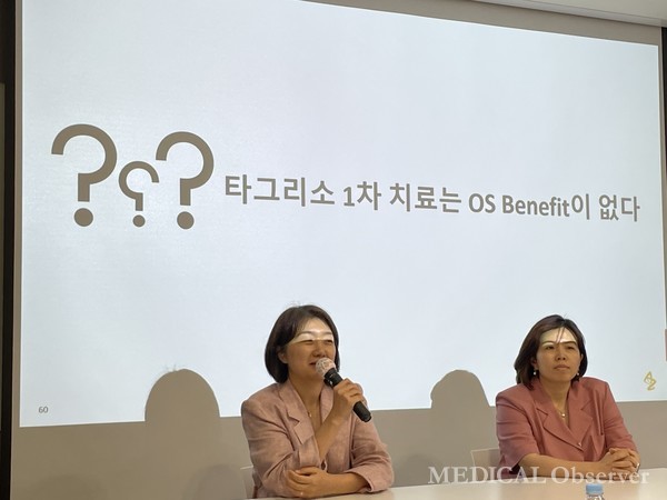 한국아스트라제네카는 12일 서울 강남구 본사에서 개최된 '폐암 아카데미'에서 자사의 EGFR 변이 비소세포폐암 치료제 '타그리소'의 이점을 강조했다.
