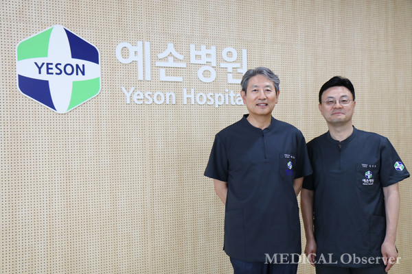예손병원 백구현 명예원장과 김진호 원장(사진 오른쪽)