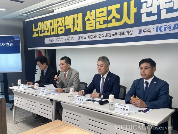 대한의사협회는 19일 서울 용산구 의협회관에서 노인외래정액제 설문조사 관련 기자회견을 개최했다.