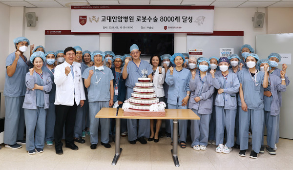16일 고려대학교 안암병원이 로봇수술 집도 8000례를 돌파하고 기념식을 가졌다.