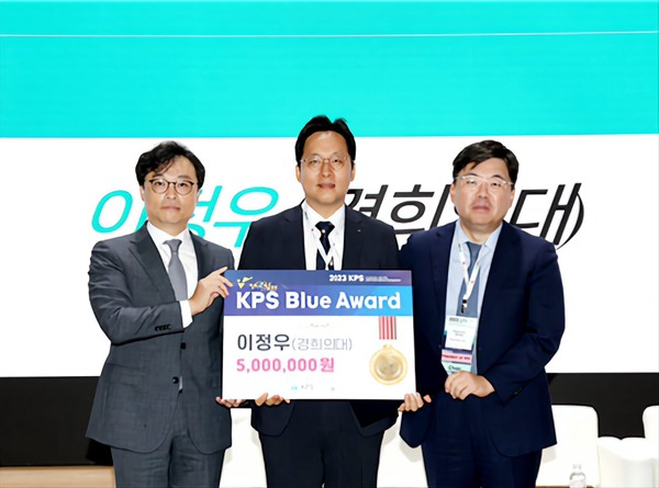 경희대병원은 이정우 교수 9월1일에 열린 2023 대한전립선학회(KPS)-아시아태평양비뇨기종양학회 국제공동심포지엄에서 ‘KPS BLUE 학술상’을 수상했다.