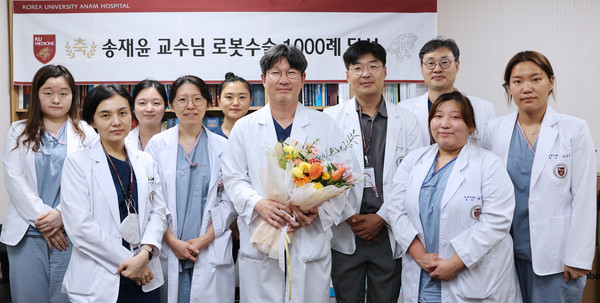 고려대 안암병원 송재윤 교수(산부인과)는 부인암 로봇수술 1000례를 돌파하고 기념식을 가졌다.