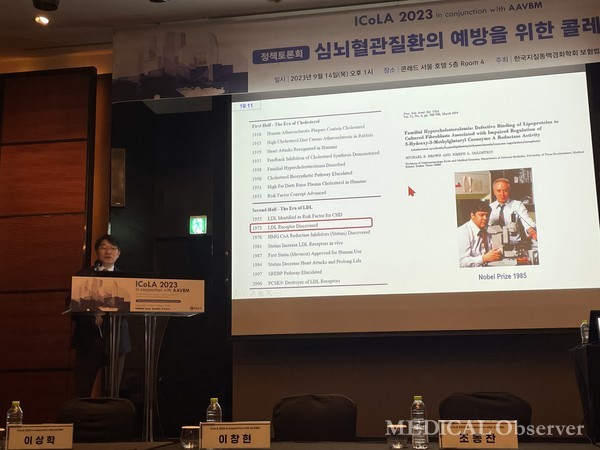 한국지질·동맥경화학회는 14일 서울 콘래드호텔에서 심뇌혈관질환의 예방을 위한 콜레스테롤 관리 정책토론회를 개최했다.