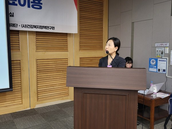 18일 국회 의원회관에서 열린 이은혜 순천향대학교 교수.