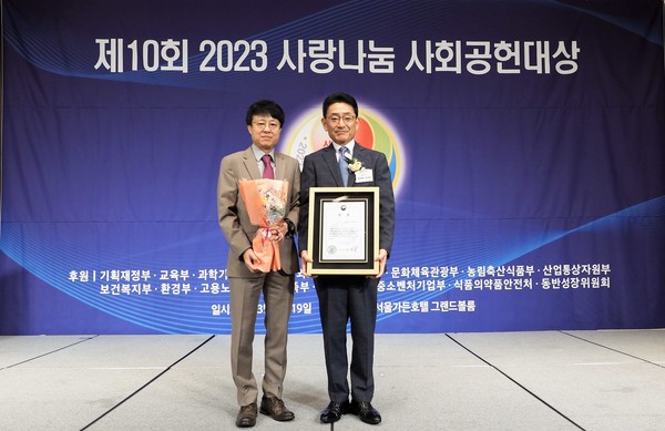올림푸스한국 2023 사랑나눔 사회공헌대상 보건복지부 장관상 수상