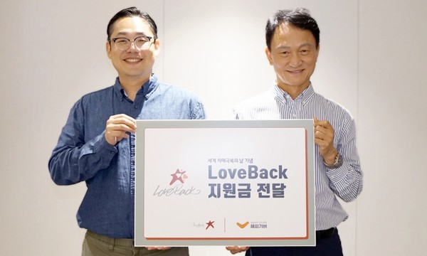 한국룬드벡은 치매극복의 날을 맞아 저소득 치매 어르신 장수사진 촬영 지원금 1000만원을 기부했다고 21일 밝혔다.