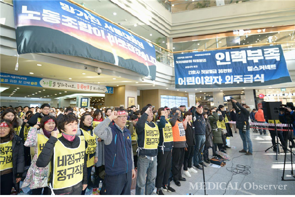 서울대병원 노조가 11일 파업에 돌입한다고 발표했다.