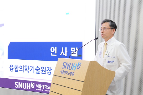 서울대병원 융합의학기술원 김경환 원장이 임기 동안 정규 직제를 통해 안정화를 꾀하겠다고 발표했다.
