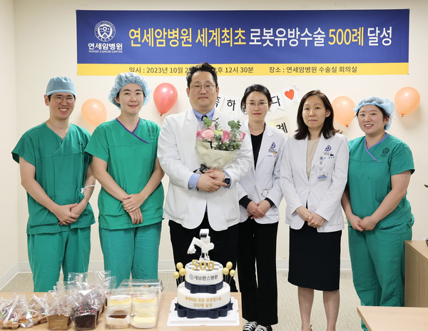 박형석 교수(왼쪽에서 세 번째), 안지현 교수(왼쪽에서 네 번째), 양은정 교수(오른쪽에서 두 번째)가 유방암센터 의료진.