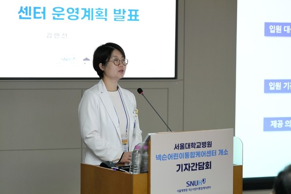 30일 개최된 기자간담회에서 김민선 센터장이 도토리하우스 운영에 대해 발표하고 있다.