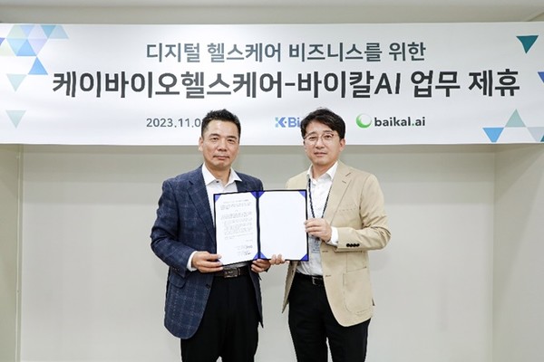 윤기현 바이칼 AI 대표와 이상호 케이바이오헬스케어 대표(오른쪽)