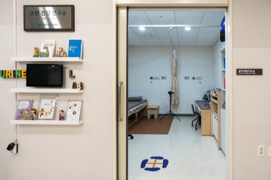 이대서울병원은 골반저 기능장애를 치료하기 위한 골반재활치료실을 지난 9월 11일부터 개소, 운영하고 있다.