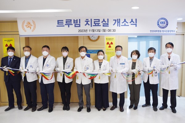 ▲한양대병원은 13일 신관 2층에서 트루빔 치료실 개소식을 개최했다. 