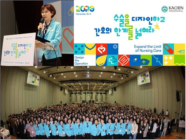 병원수술간호사회가 11월 10일~11일 일산 킨덱스에서 제34회 정기학술대회 및 제9회 Surgical Expo를 개최했다.