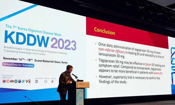 HK이노엔은 최근 열린 KDDW 2023에 참가, 케이캡의 연구 결과를 발표했다고 20일 밝혔다.