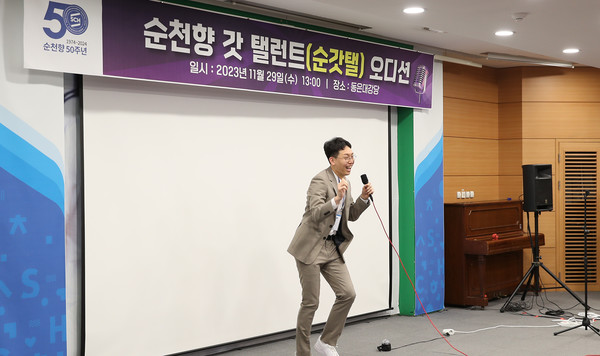 장윤정 트위스트 곡을 부르고 있는 정형외과 김지수 간호사.
