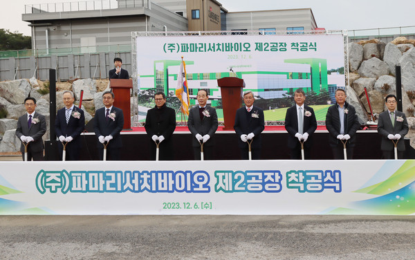 파마리서치의 톡신부문 자회사 파마리서치바이오는 6일 강릉시 과학단지에서 사업 확장을 위한 제2공장 착공식을 개최했다.
