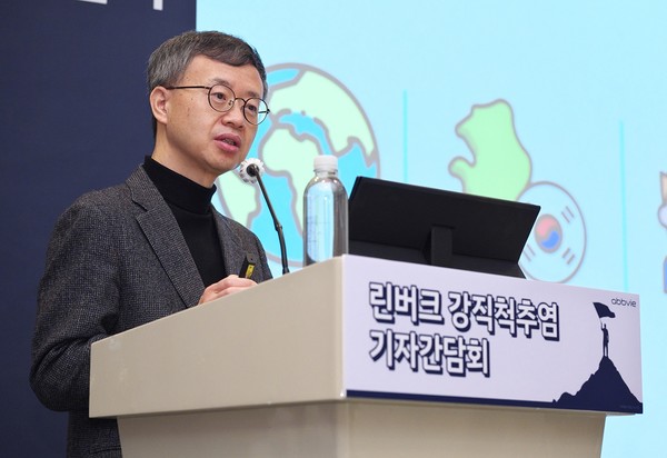 한국애브비는 13일 서울 안다즈강남에서 린버크의 중증 활동성 강직척추염 보험급여 적용을 계기로 기자간담회를 개최했다.