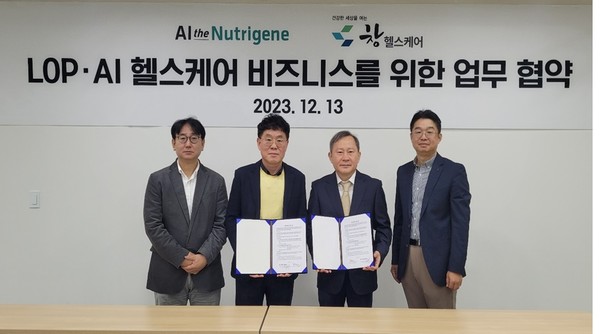 13일 에이아이더뉴트리진(대표이사 김수화)과 창헬스케어(대표이사 성창규)가 LOP 진단과 AI 헬스케어 비즈니스를 위한 업무협약을 체결했다.