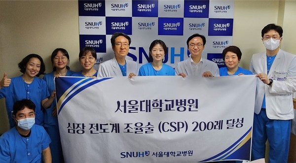 서울대병원 순환기내과 부정맥팀이 CSP 200례를 달성했다고 발표했다.