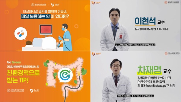 장(腸)주행 캠페인 유튜브 영상.
