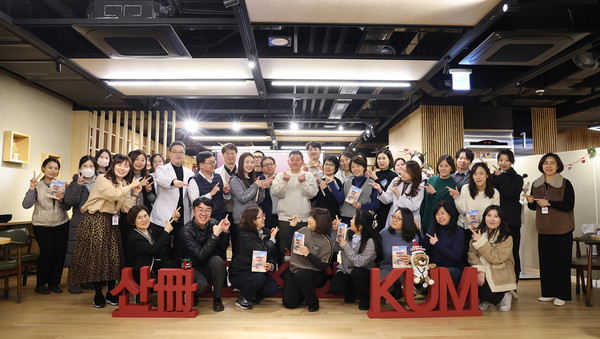 북클럽 ‘KUM BookClub 산冊’ 저자강연에 참석한 고려대의료원 직원 및 대학생들이 단체촬영을 하고 있다