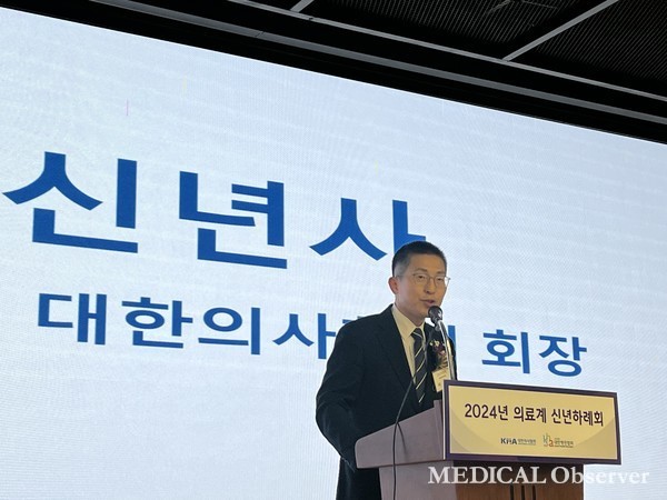 지난 4일, 이 회장은 대한병원협회와 공동으로 개최한 신년 하례회에서 “연초는 중요한 시점”이라고 밝혔다.