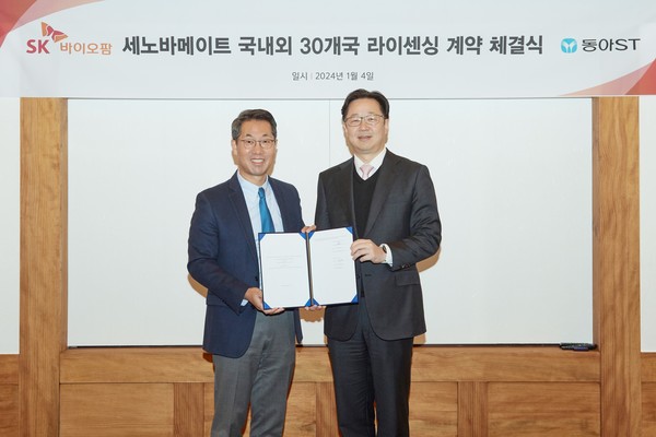 동아ST와 SK바이오팜은 4일 SK바이오팜의 세노바메이트 라이센싱 계약을 체결했다.