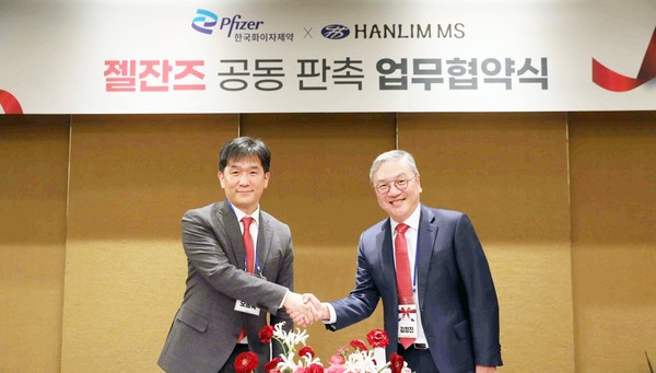 한국화이자제약은 한림MS와 JAK 억제제 젤잔즈 공동판매 계약을 체결했다고 30일 밝혔다.