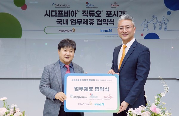 (왼쪽부터) HK이노엔 곽달원 대표, 한국아스트라제네카 전세환 대표