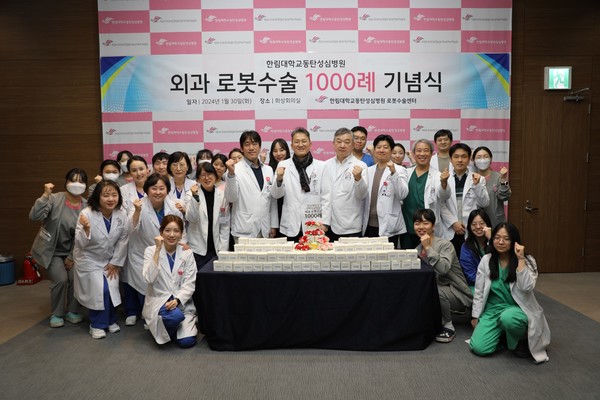 한림대학교동탄성심병원 외과는 1월 30일 기준 로봇수술 1000례를 돌파했다.