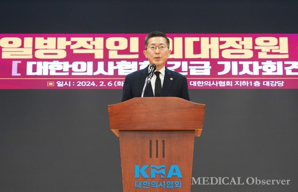 대한의사협회 이필수 회장이 지난 6일 의협회관에서 긴급 기자회견을 개최했다. @메디칼업저버 DB