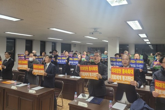 부산광역시의사회가 지난 13일 긴급 의료현안 토론회 및 결의대회를 개최했다.