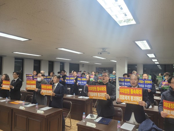 부산시의사회는 지난 13일 의사회 회관에서 궐기대회를 진행했으며, 약 100명이 참석했다.