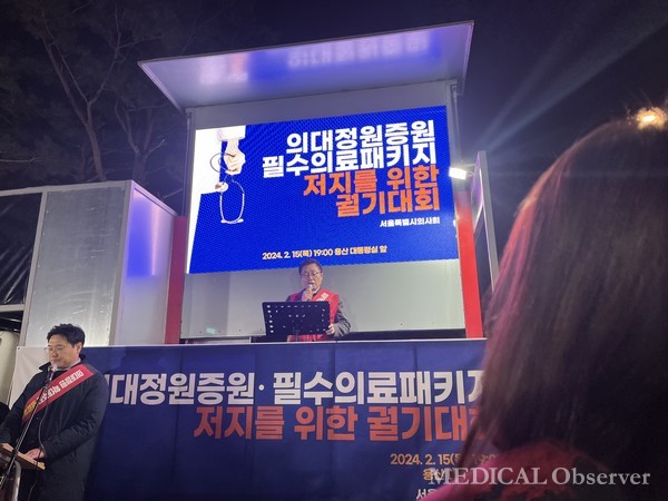 서울시의사회 박명하 회장은 대회사를 통해 ‘단일대오’로 대정부 투쟁에 참여해줄 것을 촉구했다.