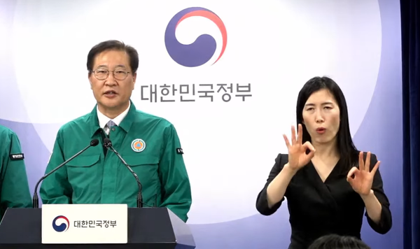박성재 법무부 장관은 환자 피해 발생 시 개별 병원에 복귀하지 않은 전공의들에게도 책임을 묻겠다고 발표했다.