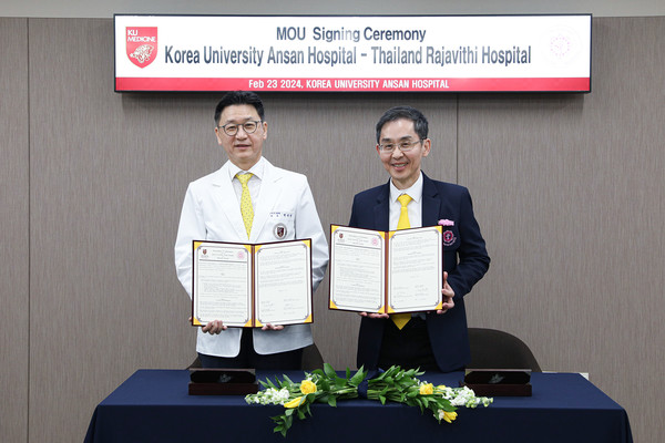 고려대학교 안산병원과 태국 라자비티병원은 상호 인프라 및 인적 교류를 위한 업무협약을 체결했다.