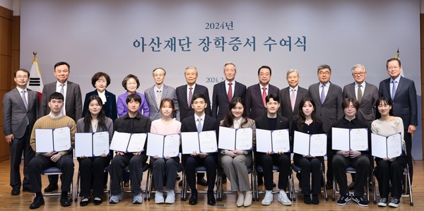 아산사회복지재단은 27일 서울 송파구 아산생명과학연구원 강당에서 2024년 장학증서 수여식을 개최했다. 