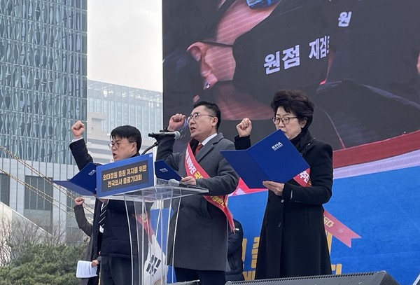 서울시의사회가 박명화 회장 등을 대상으로 진행한 압수수색을 실시한 정부를 규탄했다. 