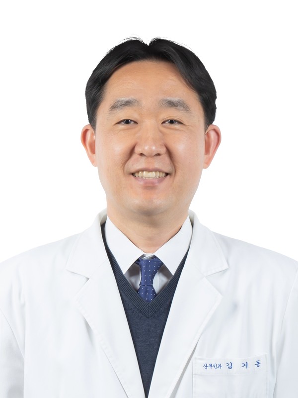 ​ 분당서울대병원 산부인과 김기동 교수 