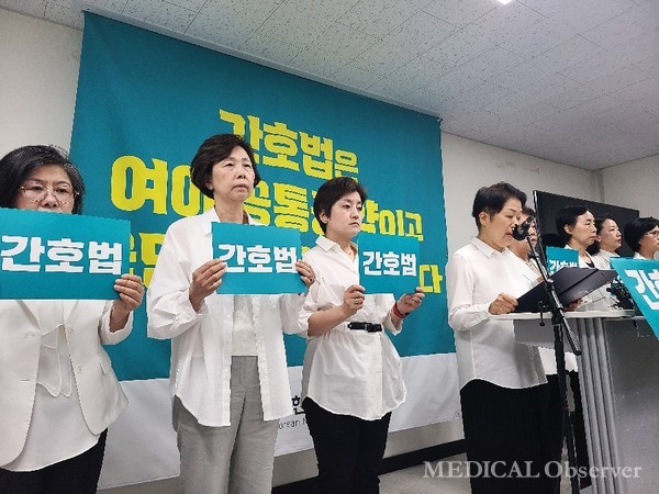 13일 건강돌봄시민행동이 간호법을 미끼로 국민과 간호사를 기만하지 말라는 성명서를 발표했다.