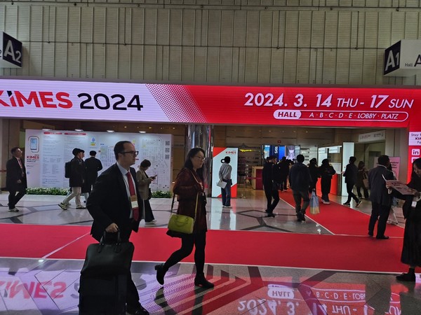 국내 최대 의료기기 및 병원설비 전시회인 KIMES 2024가 14일부터 17일까지 코엑스에서 열린다.