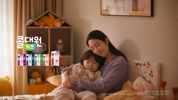 대원제약이 어린이용 짜 먹는 감기약 ‘콜대원키즈‘의 새로운 광고를 선보인다.