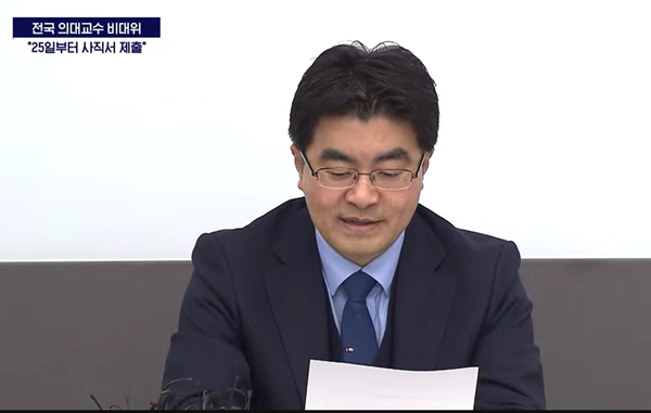 서울의대, 연세의대 교수협의회 비대위는 오는 25일 집단 사직서를 제출하겠다고 예고했다.