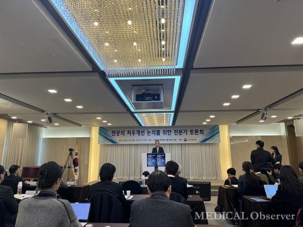 보건복지부는 21일 오후 서울 프레지던트 호텔에서 ‘전공의 처우개선 논의를 위한 전문가 토론회’를 개최했다.