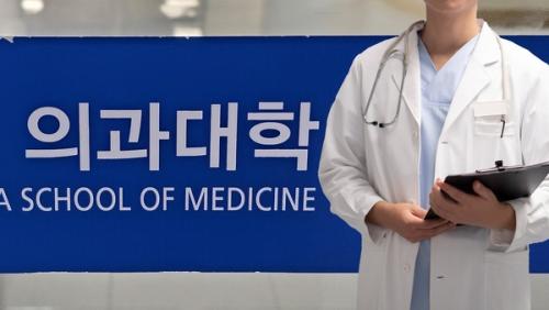 전국 의과대학 교수협의회가 4월 1일부터 외래 진료를 축소한다고 발표했다.